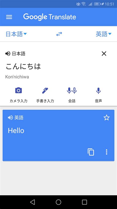 crapweasel 意味|Google 翻訳 .